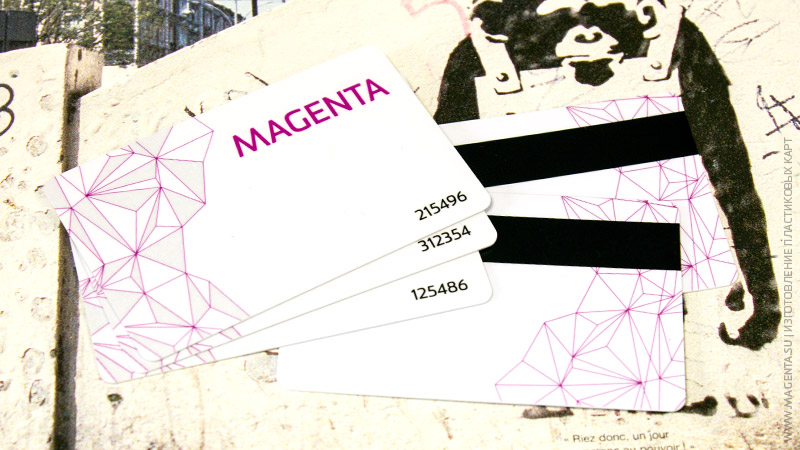 Фото пластиковой карты с печатным номером и магнитной полосой