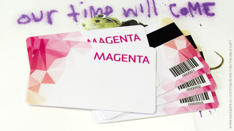 Фотография магнитной карты со штрих-кодом