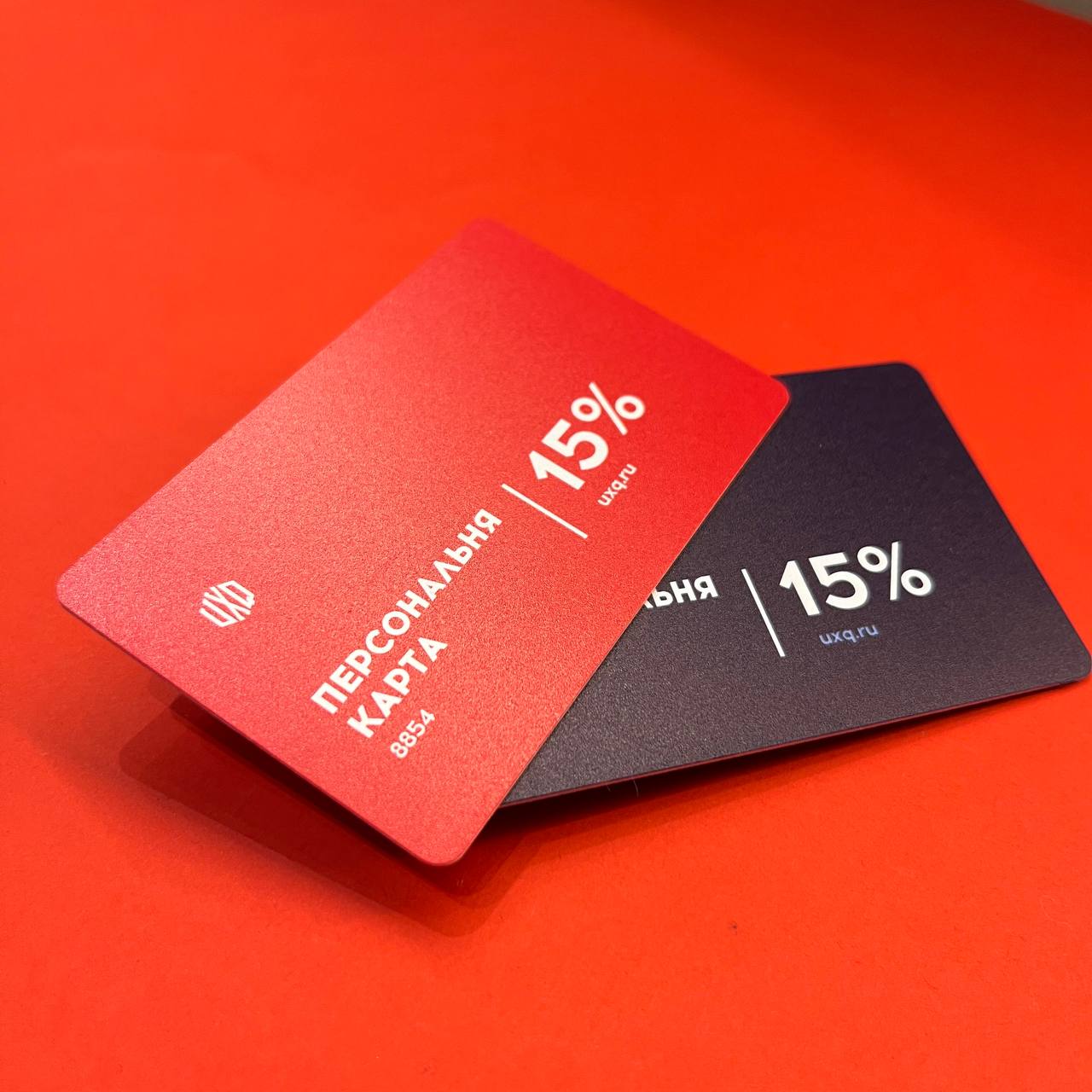 Оборотная сторона персональной клиентской карты с лаконичной типографикой и минималистичным дизайном &mdash; стиль крупного бренда.