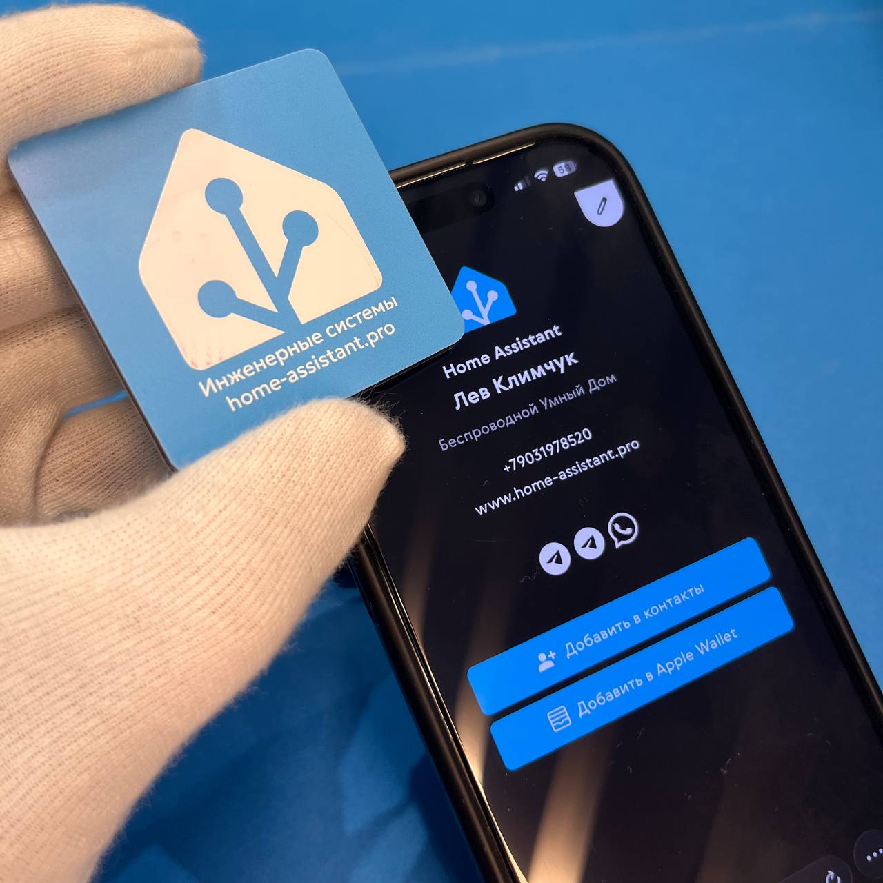 NFC-визитка считывается телефоном вадратная NFC-визитка передаёт контакты при касании телефона. QR-код на обороте дублирует ссылку вшитую в чип.