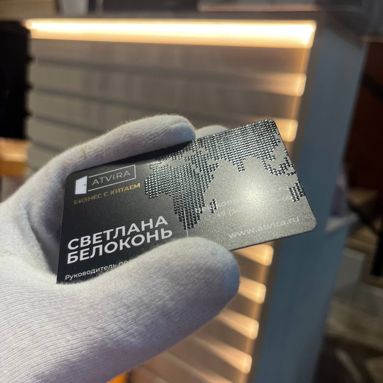 NFC-визитка с выборочным лаком и тиснием NFC-визитка с выборочным лаком и тиснием