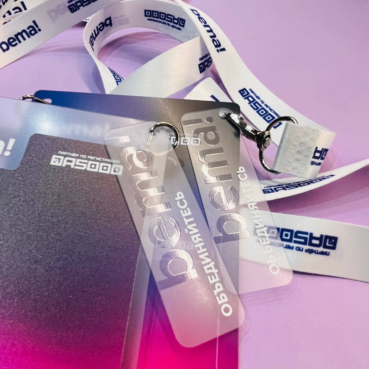 пластиковый бейдж с прозрачнм брелком Бейджики на которых на карабине дополнительно висит брелок