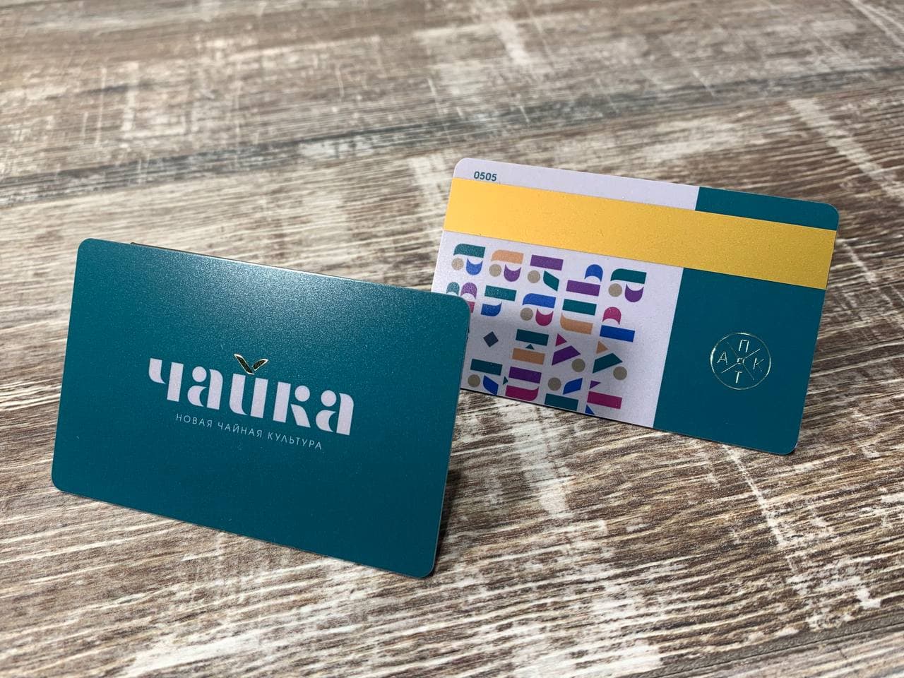 Карта для чайной «Чайка» c золотой магнитной полосой и тиснением Карта для чайной «Чайка» c золотой магнитной полосой и тиснением