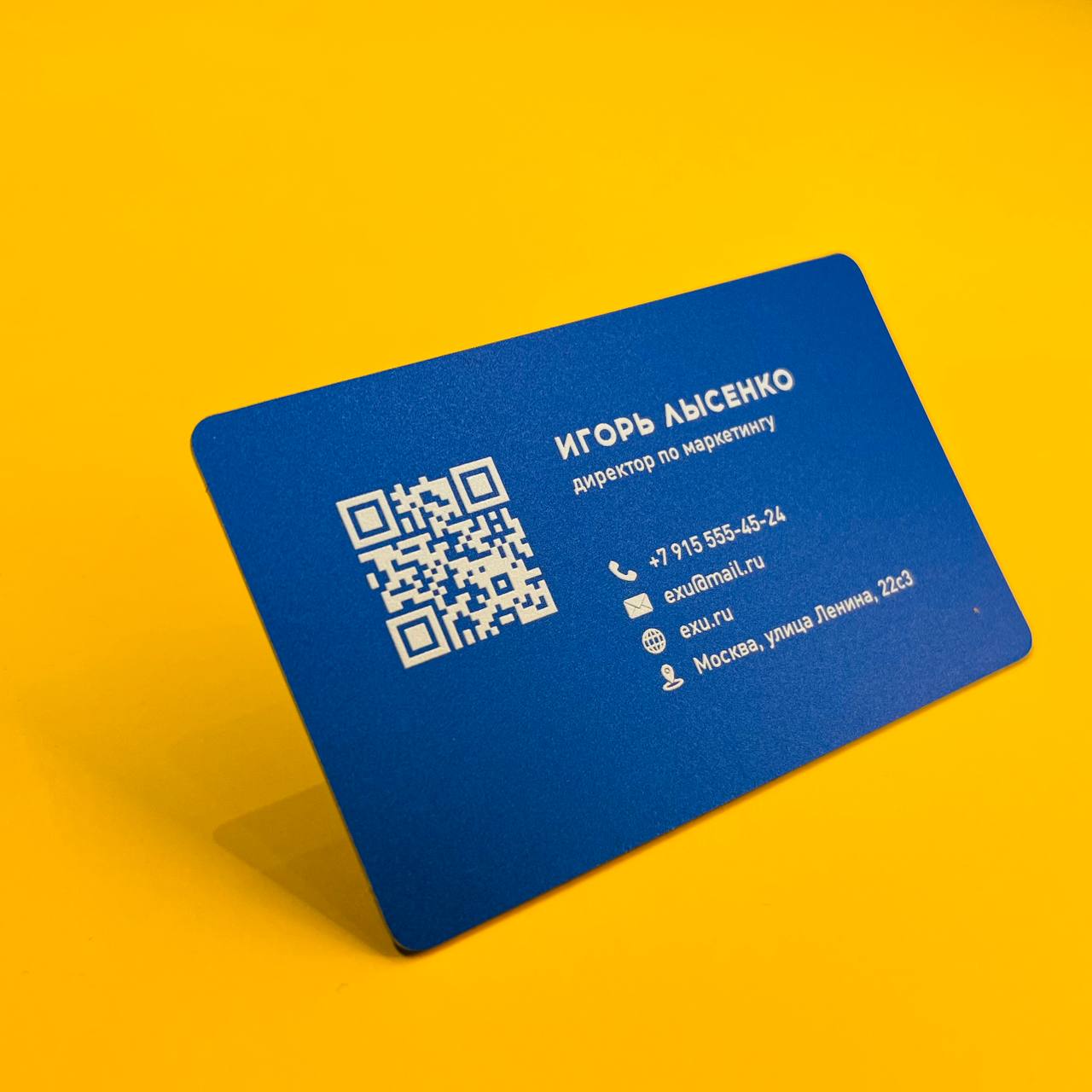 металлическая визитка с QR-кодом металлическая визитка с QR-кодом