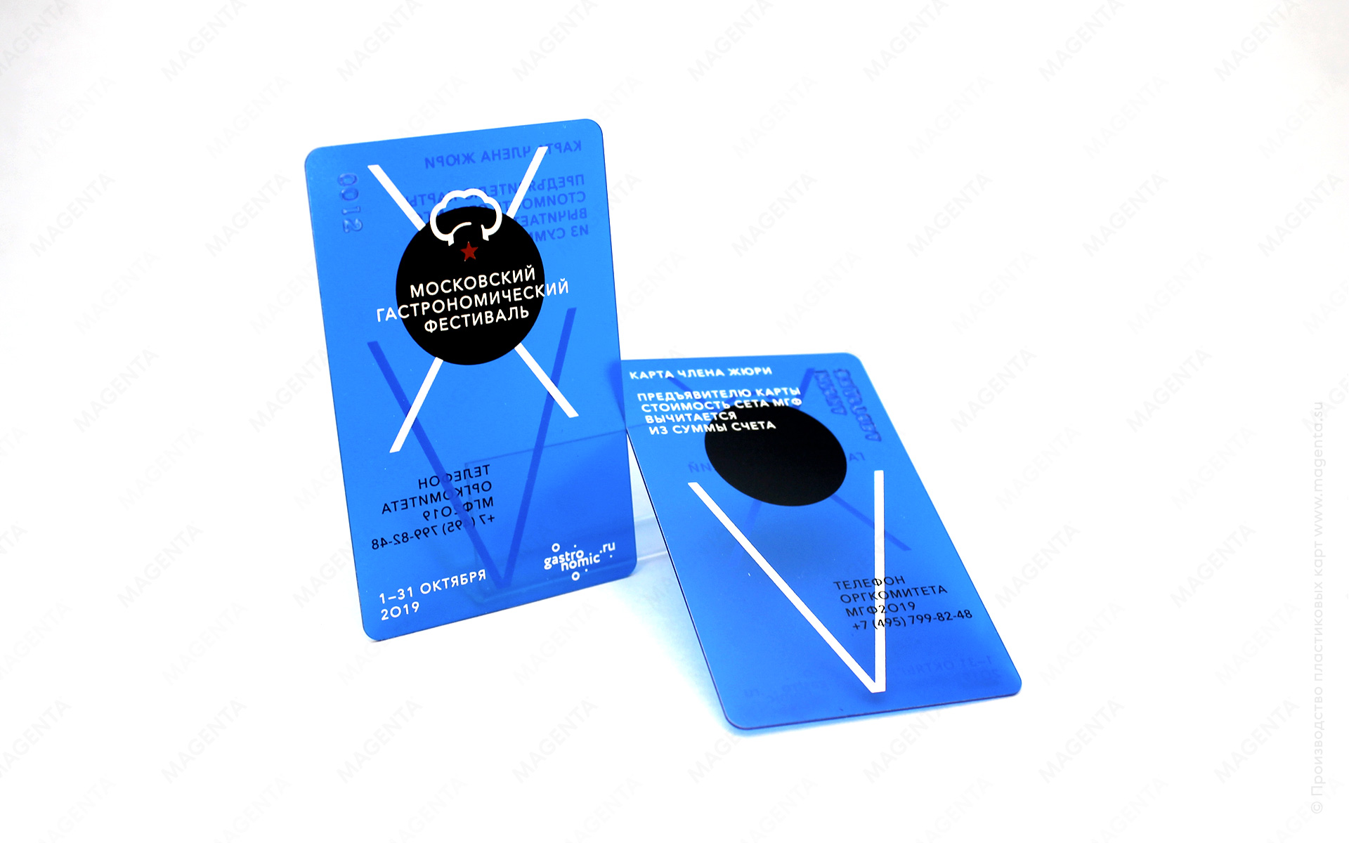 Фотография двух пластиковых карточке на прозрачном пластике с двусторонней печатью