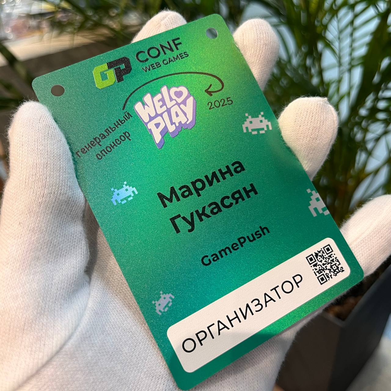 Голографический бейдж с зеленой запечаткой Голографический бейдж с зеленой запечаткой