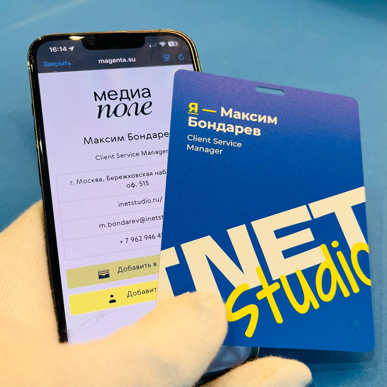 NFC-бейджи на пластик на заказ