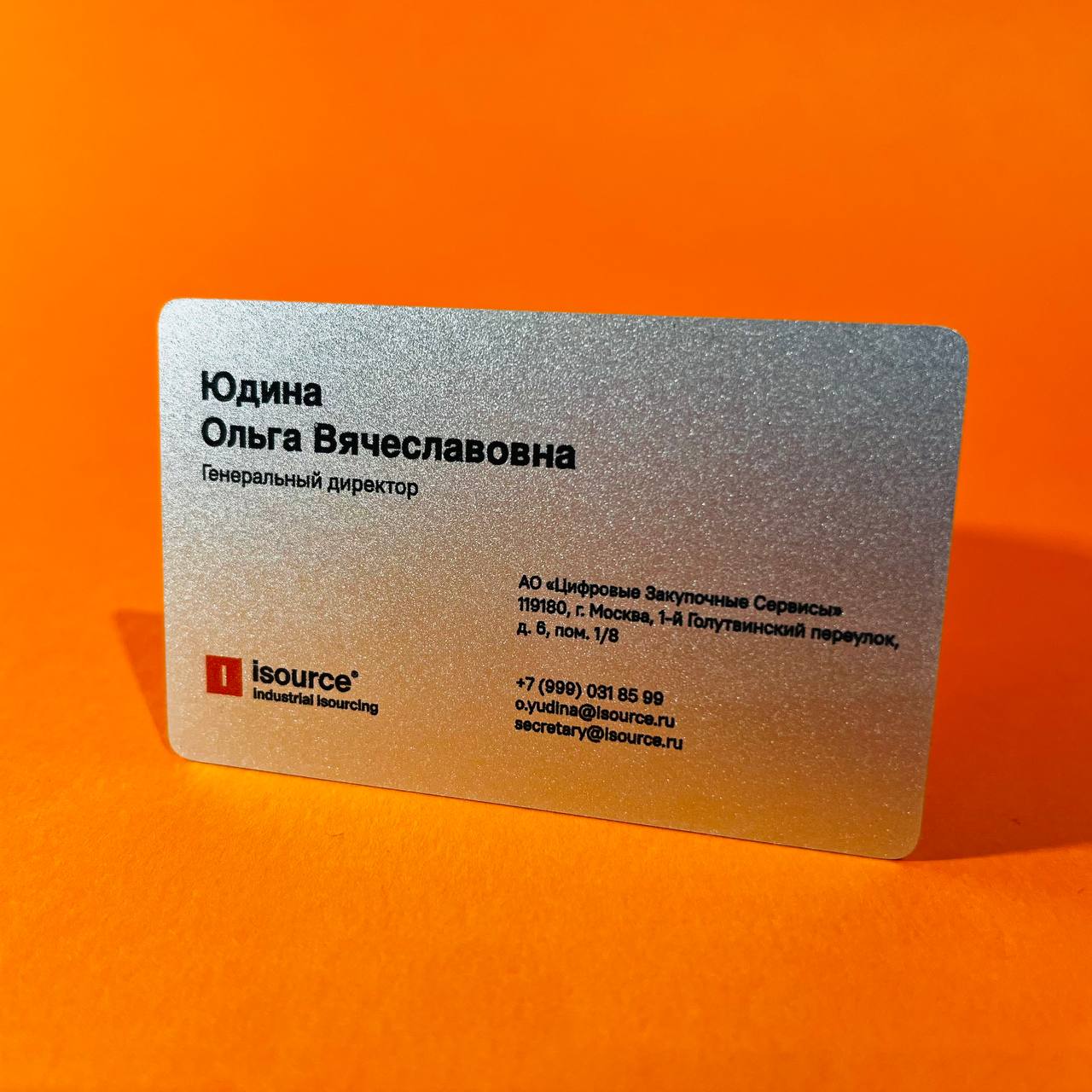 Металлическая визитная карта Металлическая визитная карта