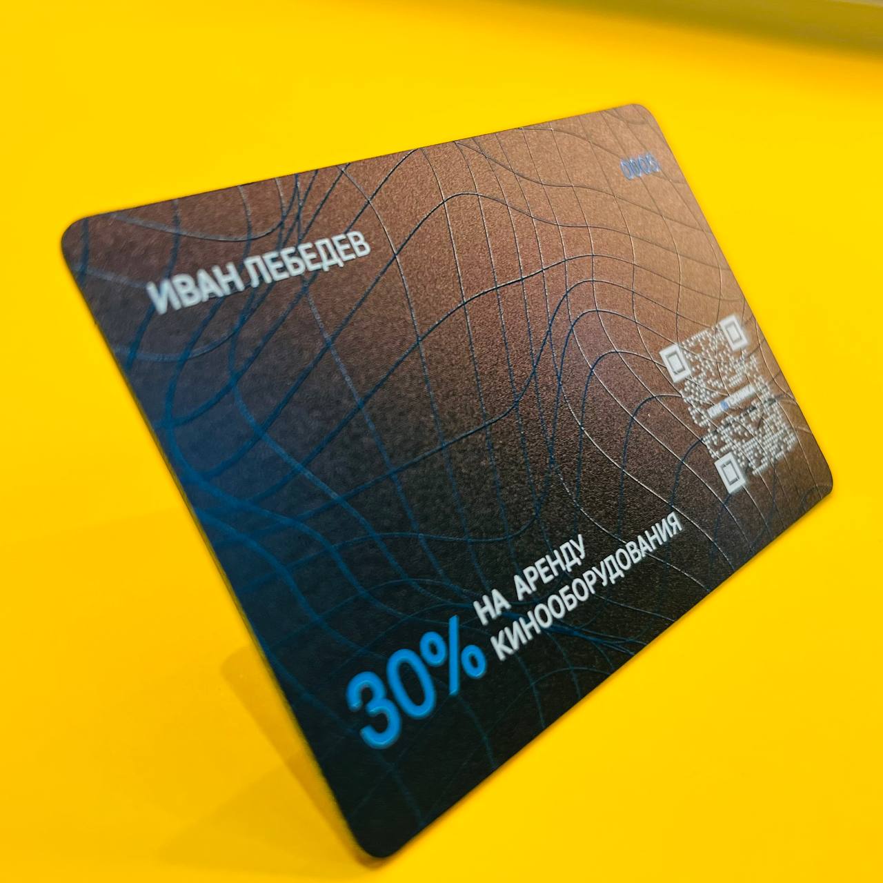 Металлические карты с выборочной лакировкой