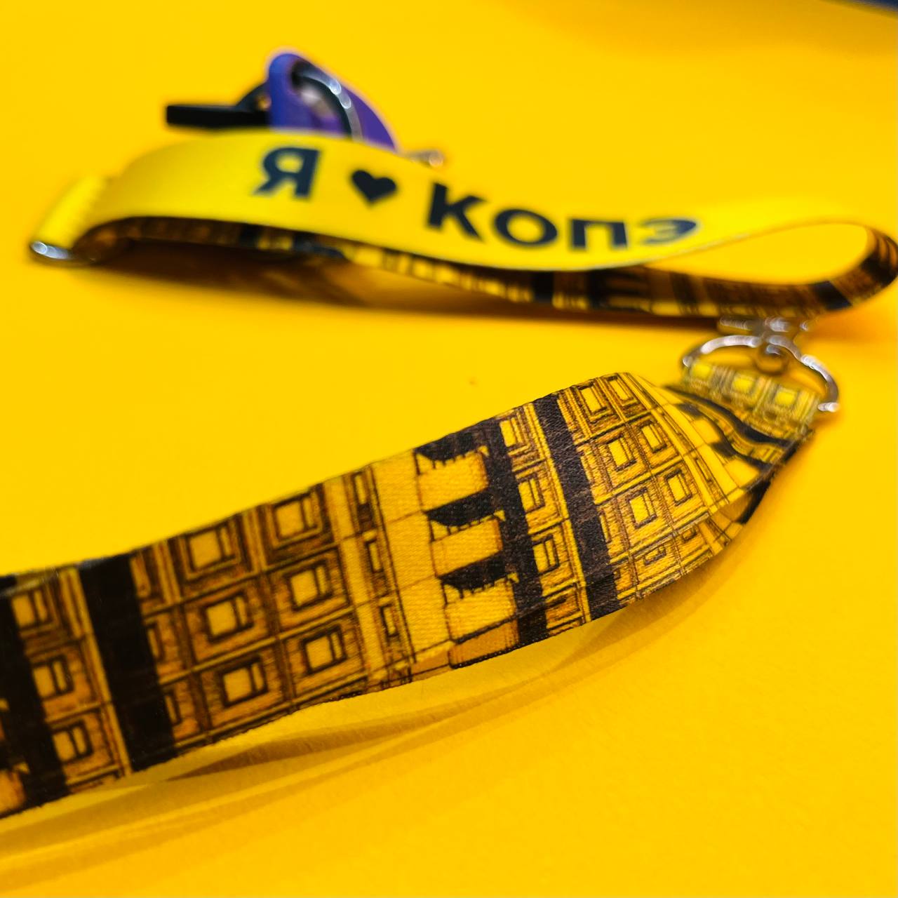 Ремувка - это брелок на ключи