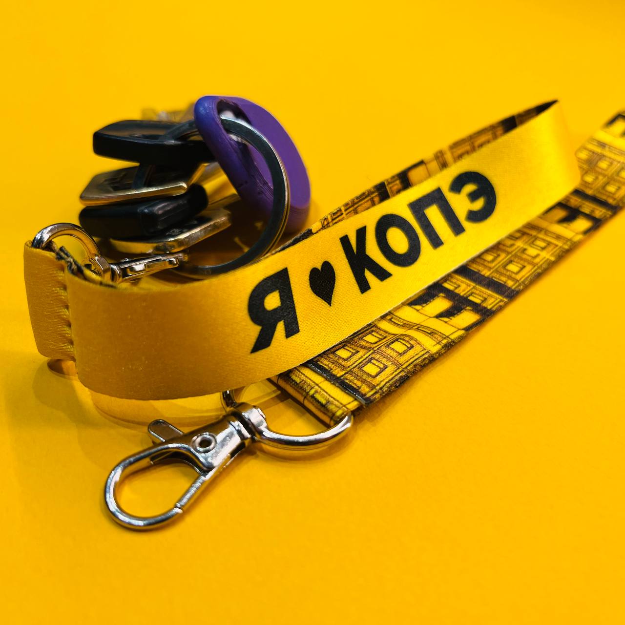 Ремувка как брелок для ключей