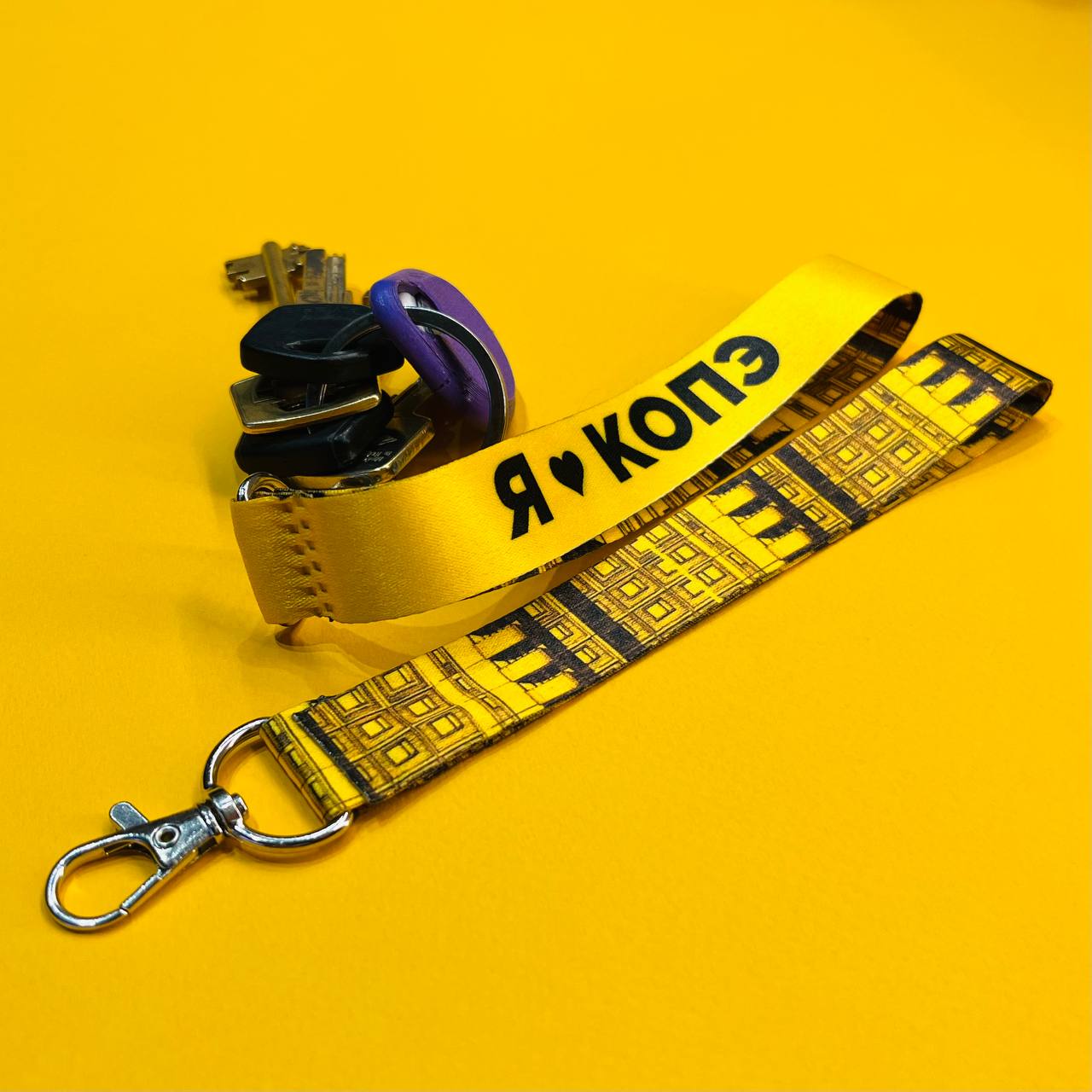 Брелок на ключи от застройщика