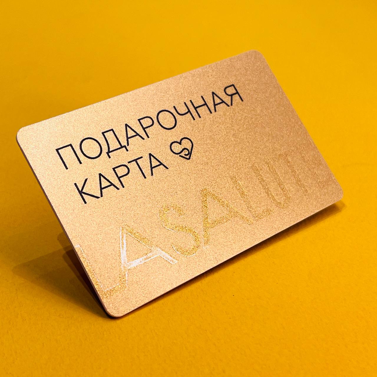 Выборочная лакировка на золотой подарочной карте Подарочная карта на золотом матовом пластике с выборочным глянцевым лаком. Лаконичный дизайн для клиники эстетической медицины. МАДЖЕНТА.