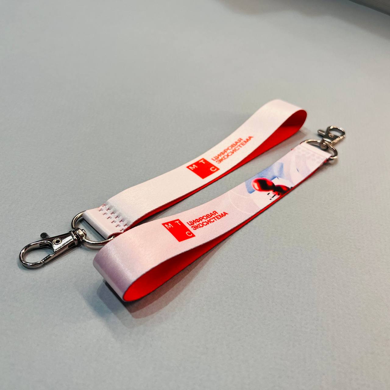 Ремувка для ключей