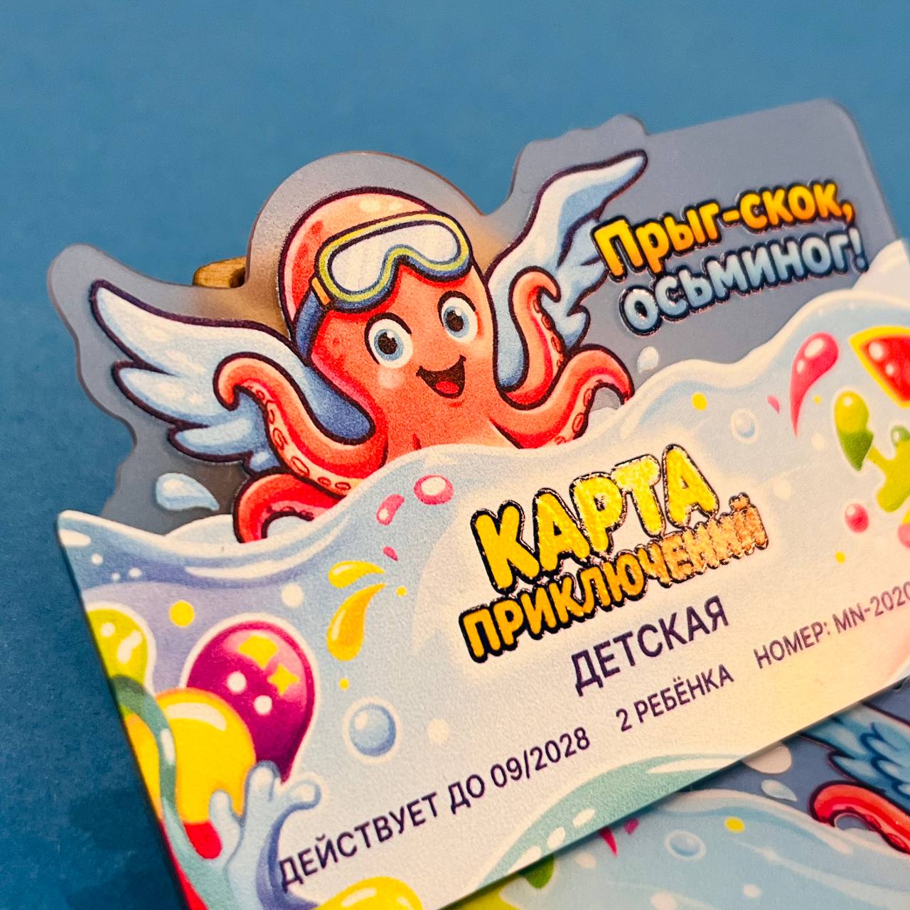 Подарочная карточка на прозрачном матовом пластике с выборочной лакировкой. Необычная форма, яркий макет. МАДЖЕНТА.