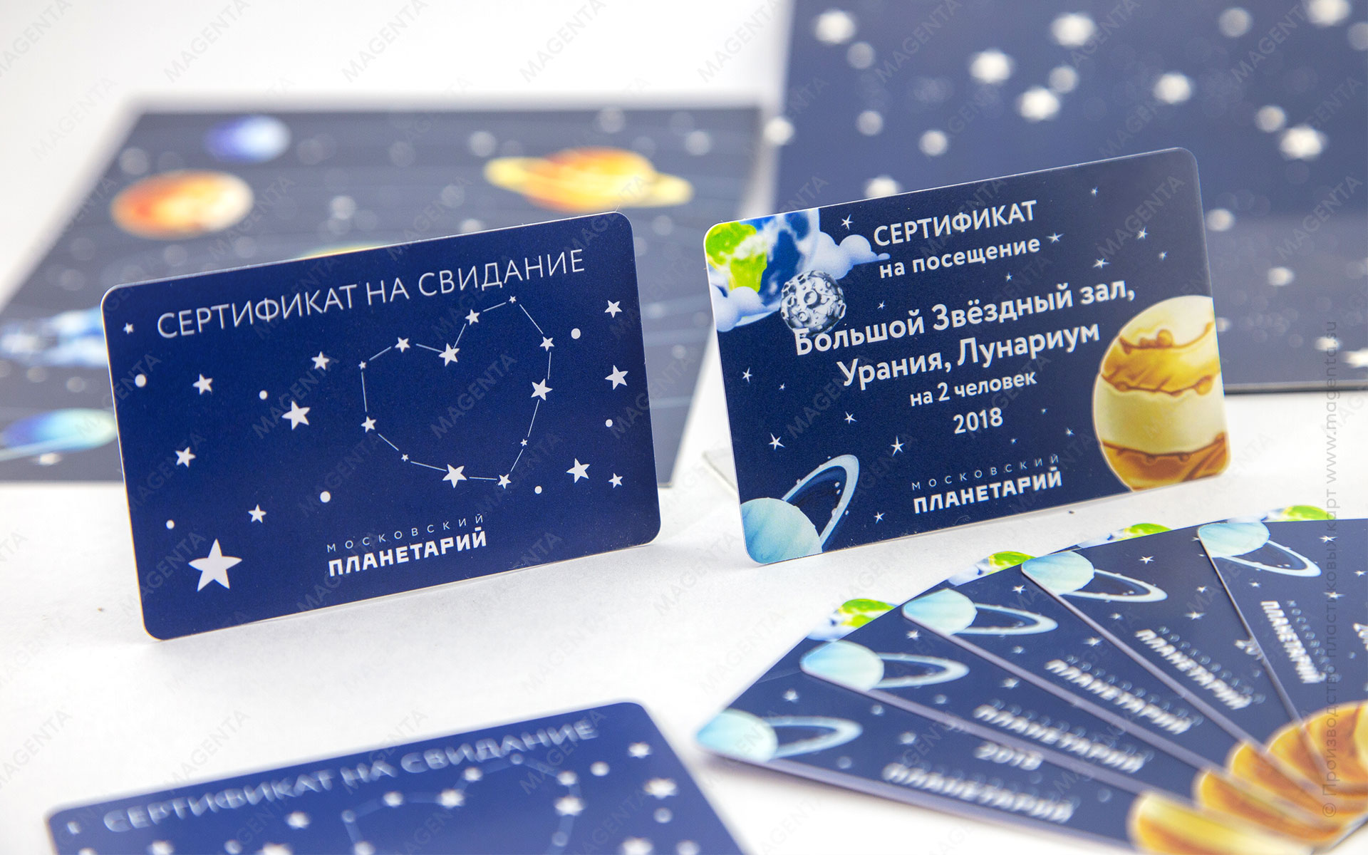 Фотография с изображением подарочных сертификатов для Московского Планетария на фоне открыток