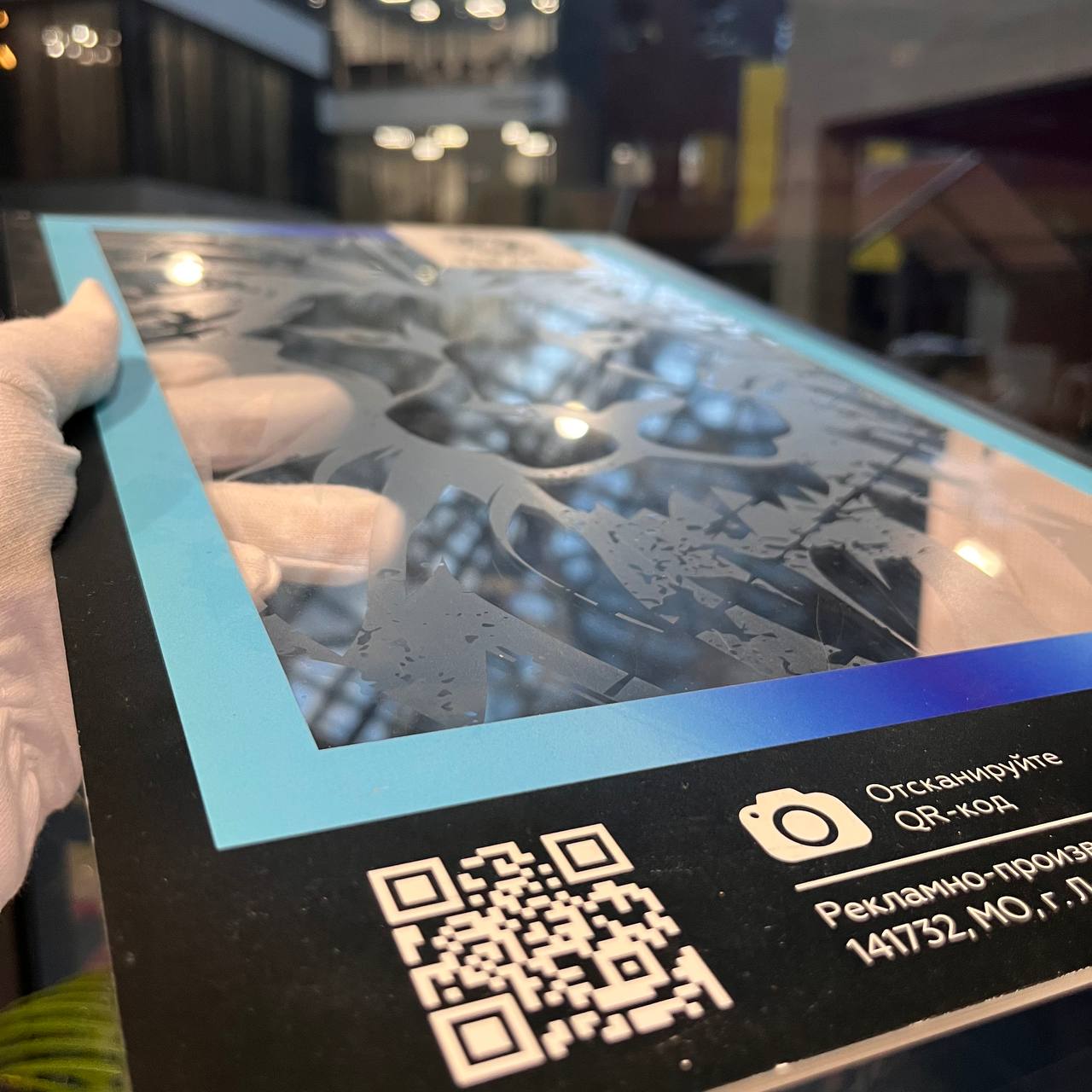 Детальный вид QR-кода на акриловой табличке QR-код дублирует ссылку с NFC-чипа для удобства клиентов на акриловой табличке