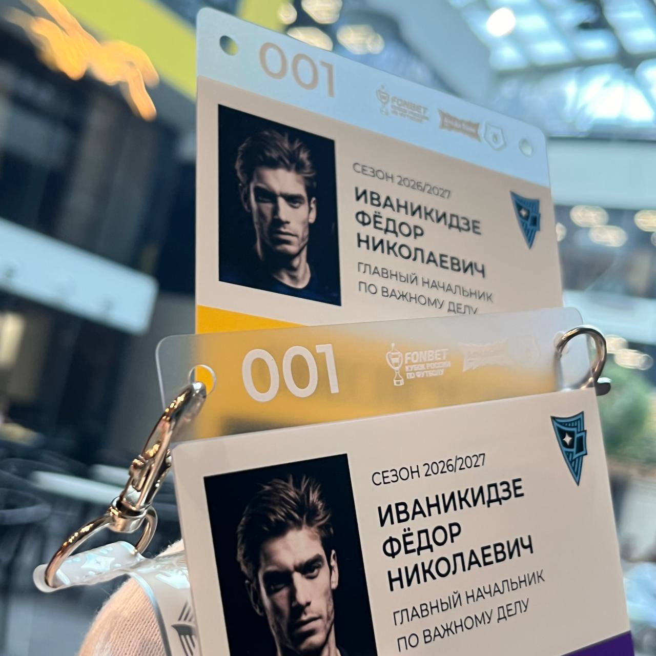 Бейдж аккредитации нестандартной формы Бейдж аккредитации из прозрачного PVC, вырезанный по нестандартному контуру. МАДЖЕНТА.