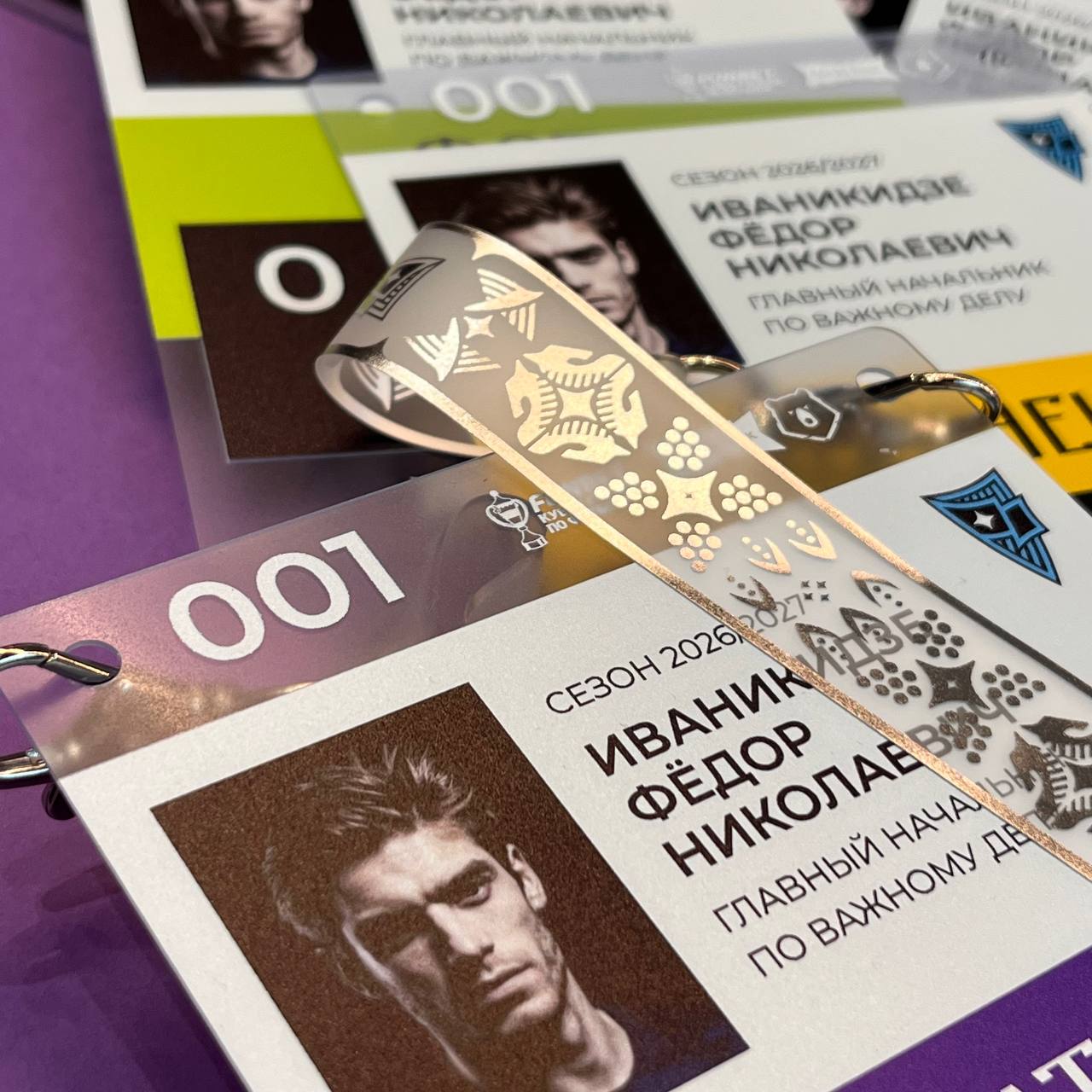 Бейджи аккредитации на прозрачном PVC веером Набор бейджей аккредитации на прозрачном матовом PVC — фиолетовый, жёлтый, голубой, зелёный. МАДЖЕНТА.