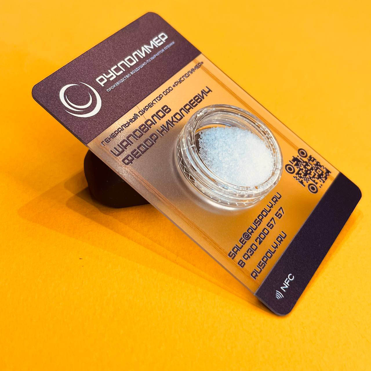  NFC-визитка на прозрачном ПВХ со встроенным герметичным контейнером для образца полимеров. УФ-печать.