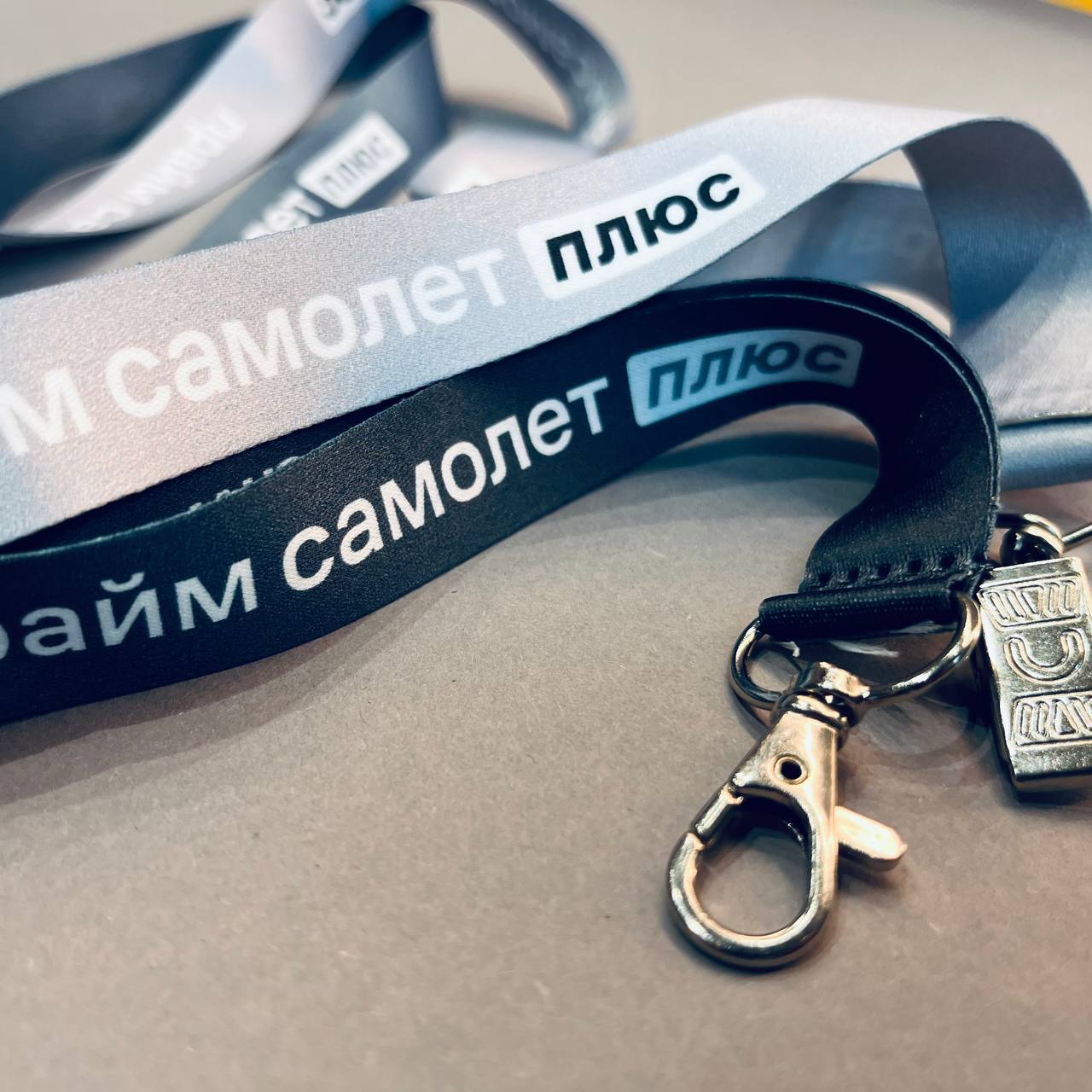 Шнурок для бейджа с логотипом Шнурок для бейджа с логотипом