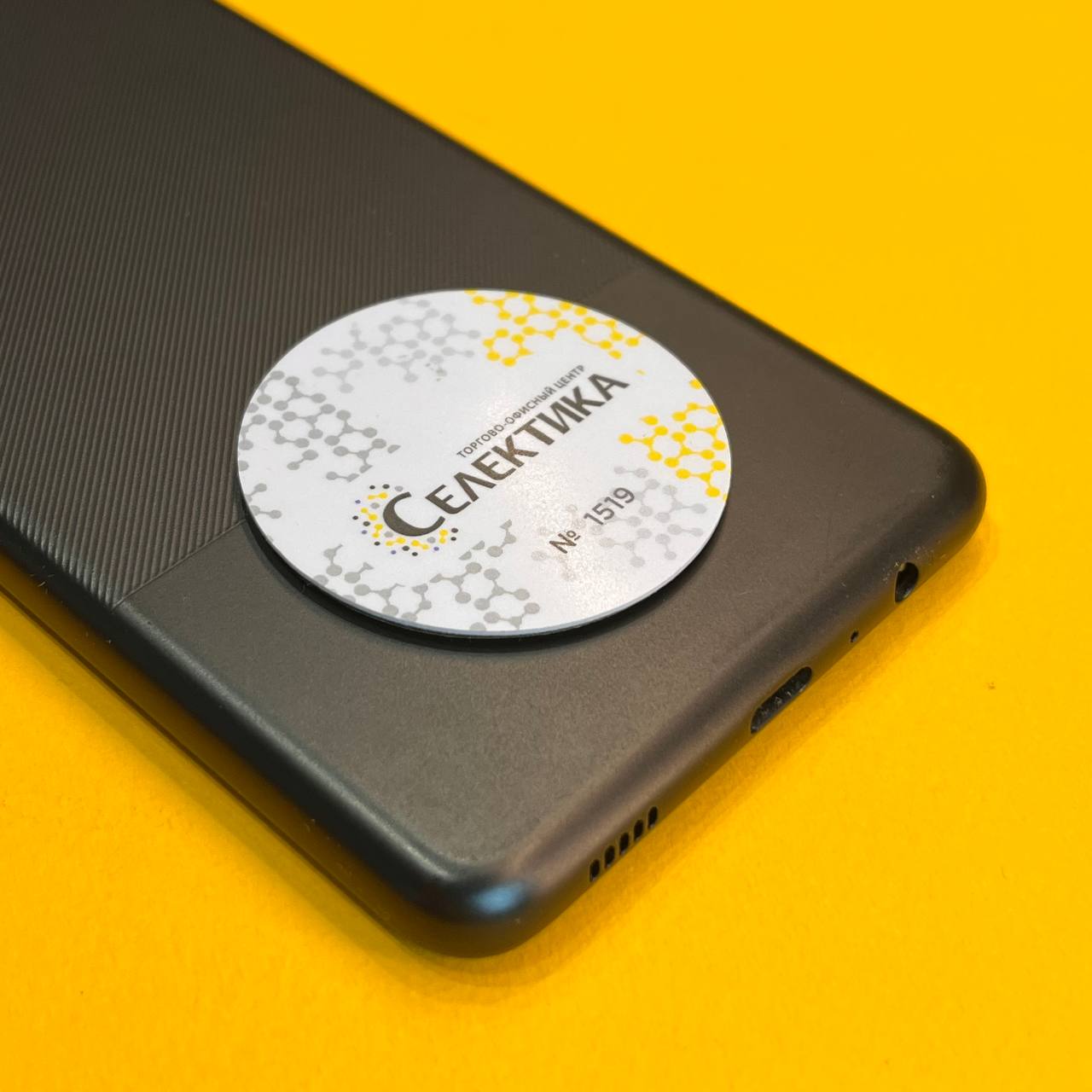 NFC-метка с печатью логотипа на телефон NFC-метка с полноцветной печатью логотипа. Диаметр 45 мм, феррошитовый слой, скотч 3M. Изготовление в типографии МАДЖЕНТА.