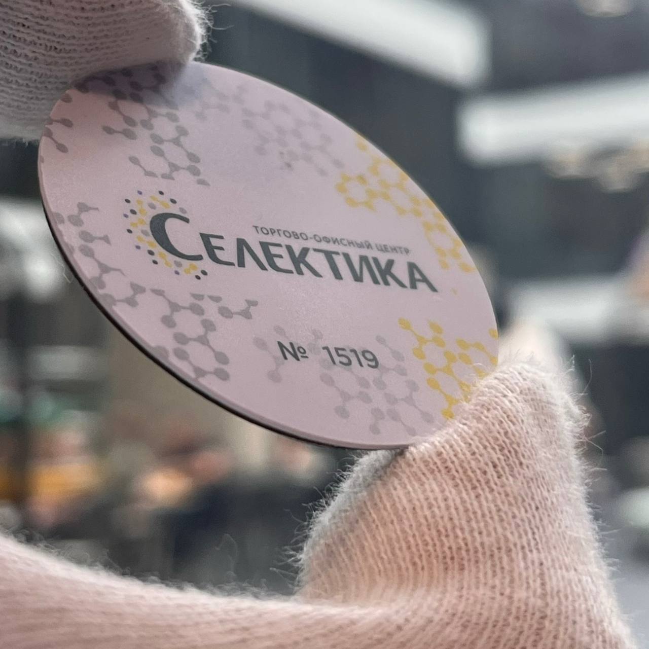 NFC-метка пропуск RFID на задней крышке телефона NFC-метка диаметром 45 мм на задней крышке телефона. Чип MIFARE 1k, феррошитовый слой, скотч 3M. Пропуск всегда при себе. МАДЖЕНТА.