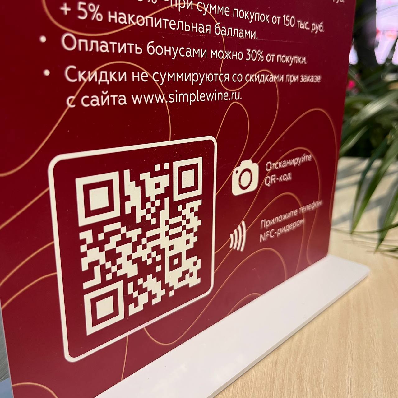 Близкий ракурс поверхности, демонстрирующий четкость графики и профессиональное исполнение прямой печати.