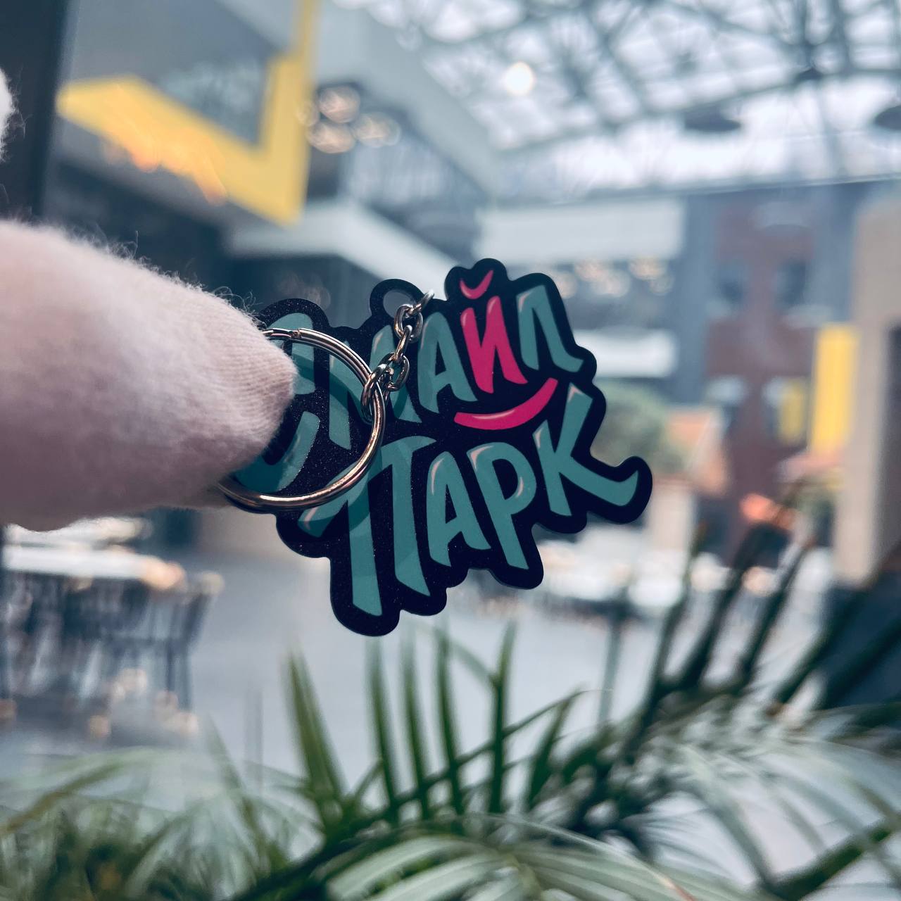 Фигурный NFC-брелок с полноцветной УФ-печатью логотипа и металлическим кольцом для крепления.