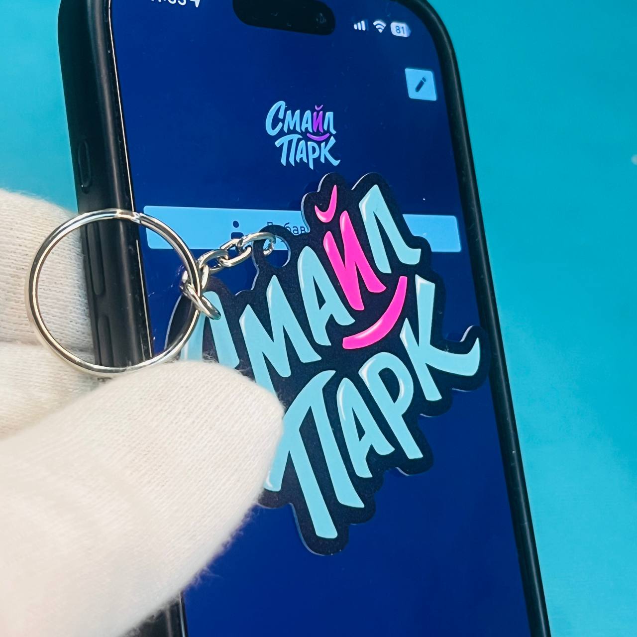 Брелок с NFC-меткой считывается смартфоном и открывает страницу визитки. Изготовление NFC-брелоков на заказ в типографии Маджента