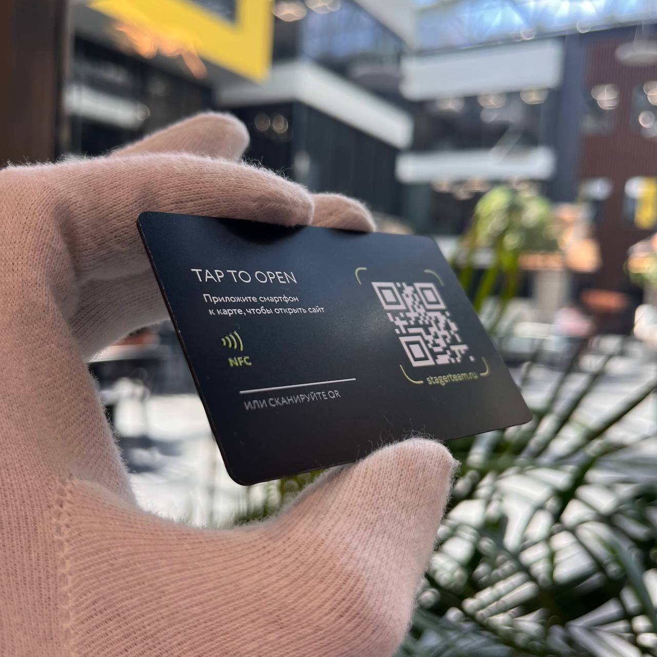 Оборотная сторона NFC-визитки на чёрном пластике в массе с QR-кодом. Глубокий чёрный цвет и чёрный торец. МАДЖЕНТА.