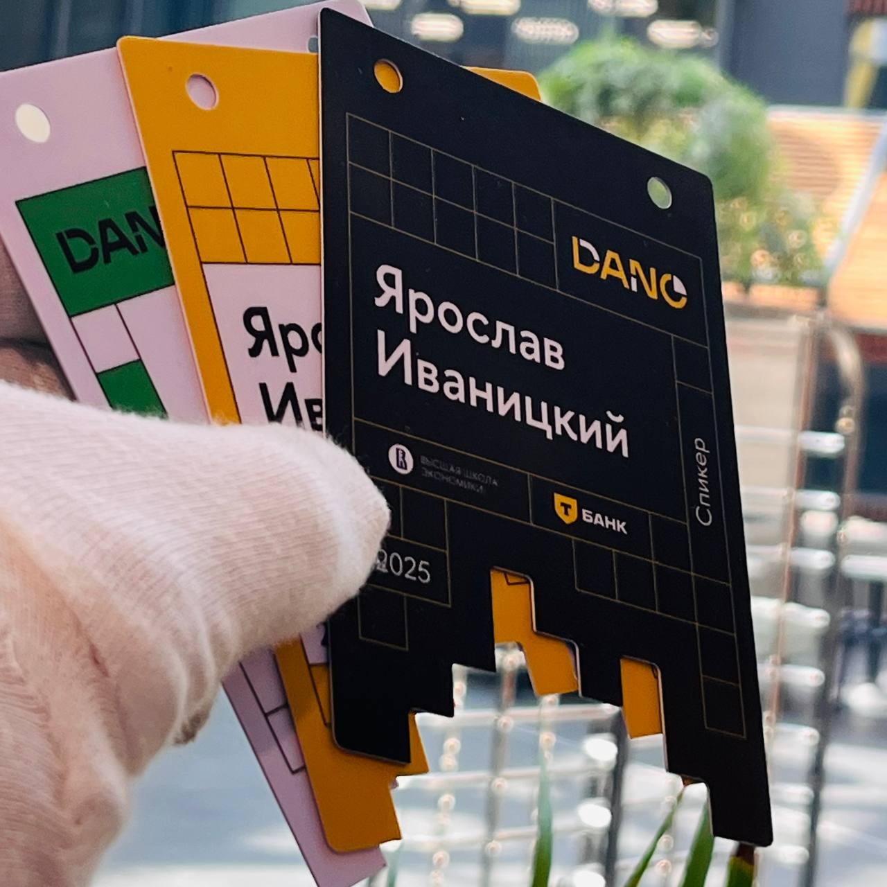 Пластиковый бейдж нестандартной формы из ПВХ 0,75 мм с матовым ламинатом и персонализацией. МАДЖЕНТА.