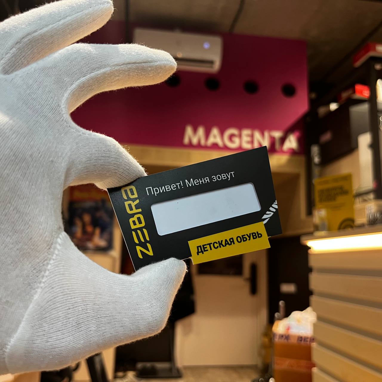 Фотография пластикового фигурного бейжика с магнитным креплением и окошком для имени