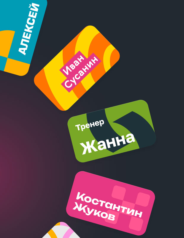 Нагрудные именные бейджи