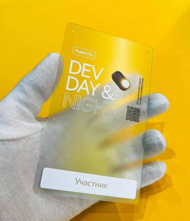 Бейджи на прозрачном пластике